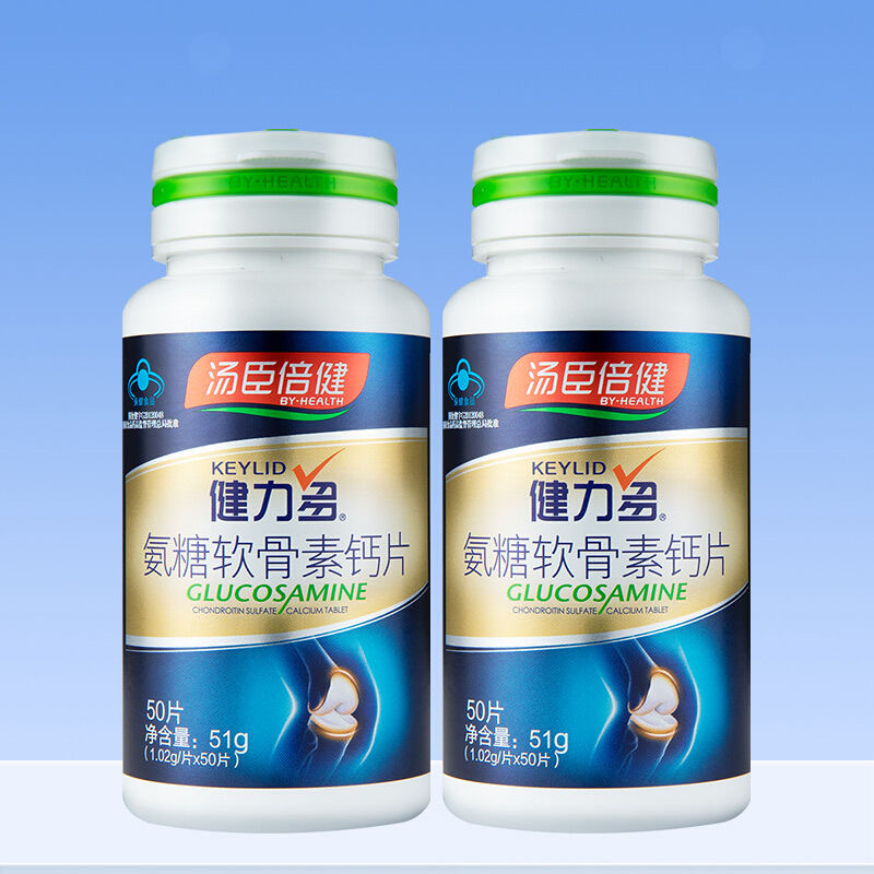 汤臣|倍健 氨糖软骨素钙片中老年人成年男女补钙护关节增加骨密度