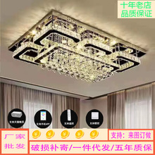 现代简约不锈钢水晶吸顶灯家用奢华高档客厅灯一件代发卧室餐厅灯