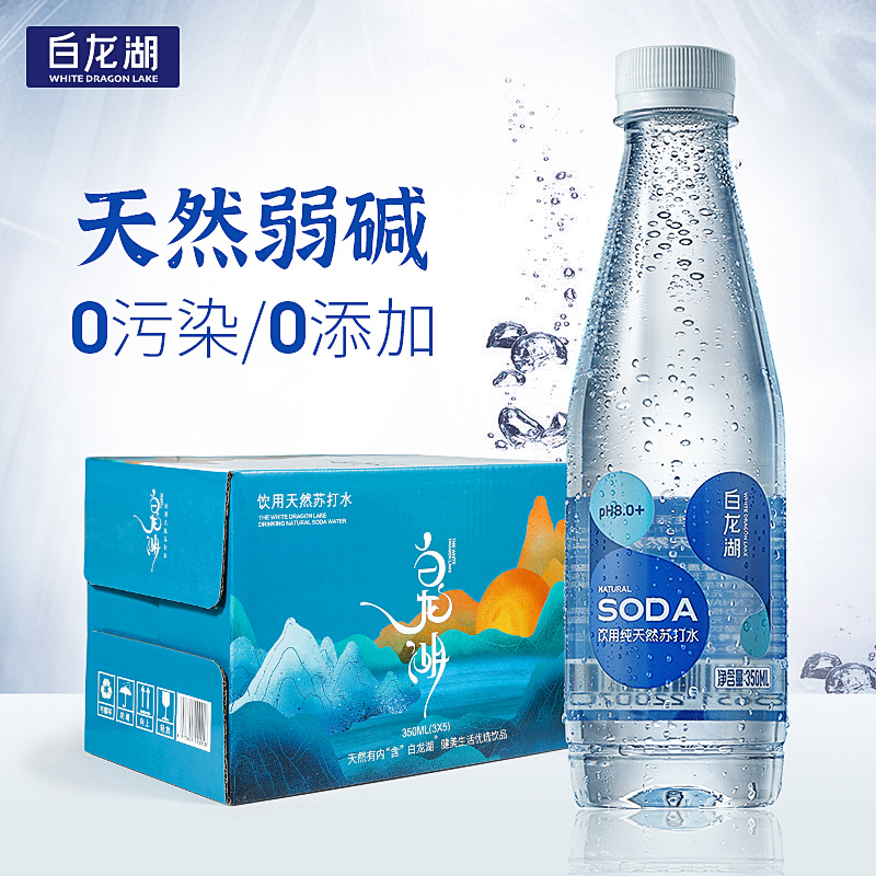 天然苏打水弱碱饮用水15瓶整箱24瓶大桶0糖苏打水-阿里巴巴
