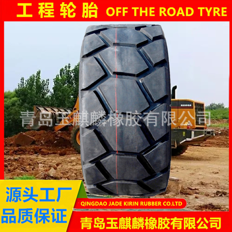 5滑移式装载机轮胎工程机械轮胎 龟背纹铲车轮胎加厚耐磨-阿里巴巴
