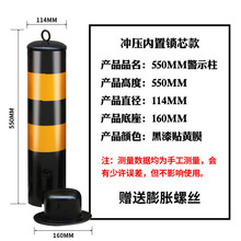 汽车挡车停车桩车位锁地锁阻车位占位防占用活动立柱地桩路障