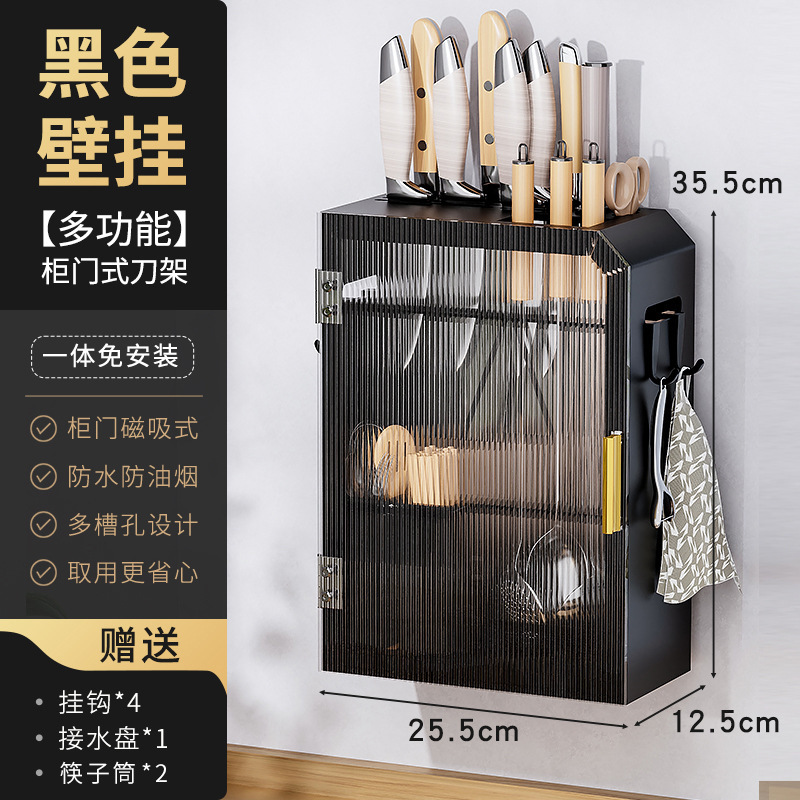 Kitchen Knife Rack Storage Rack Table Top Multi-Functional Home Wall-Mounted Knife Kitchen Knife Cutting Board Chopstick Storage Rack Integrated