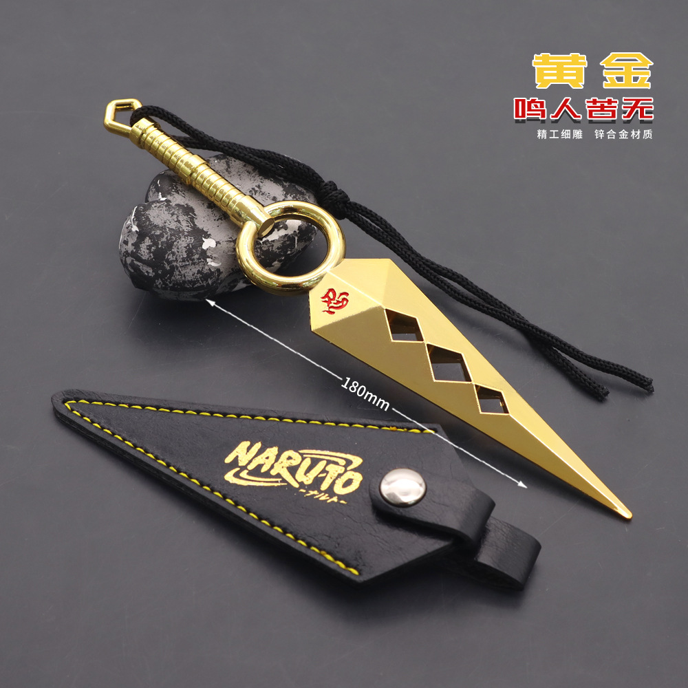 火影忍者动漫周边龙刃苦无22cm皮套版全金属工艺品摆件