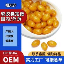 日本原装进口纳豆先生纳豆激酶红曲软胶囊地龙蛋白旗舰店凝胶糖果