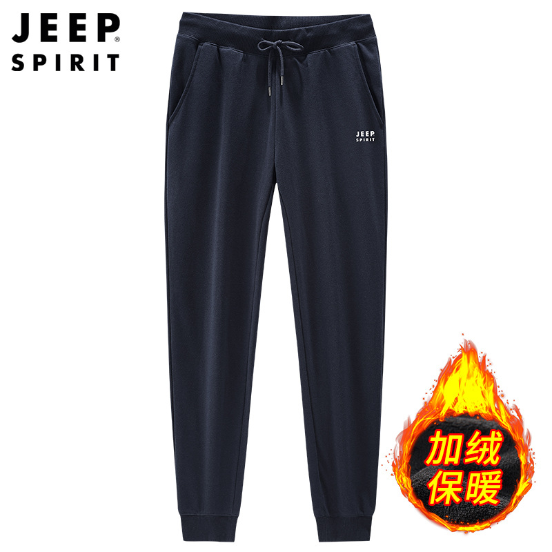 jeepspirit吉普男装休闲裤加绒加厚保暖弹力裤子束脚运动裤0052