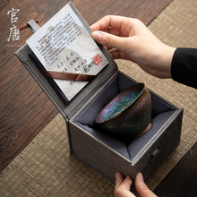 建阳建盏茶具套装大号宽口主人杯铁胎陶瓷功夫茶杯品茗杯单杯茶盏