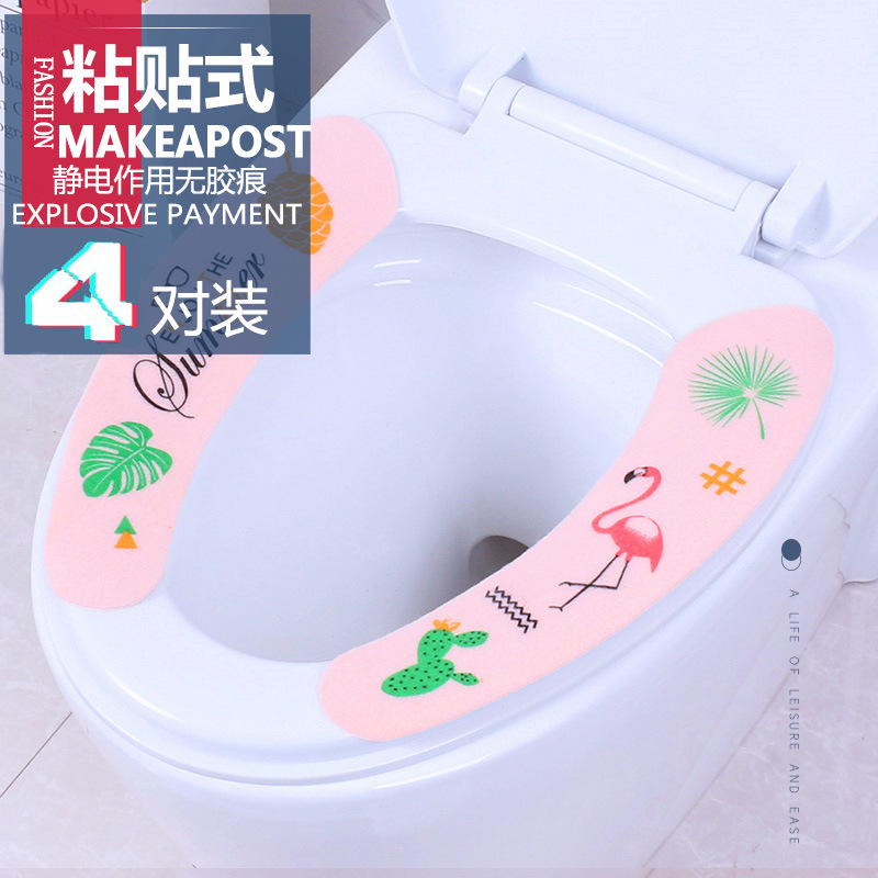 4对装马桶贴马桶垫坐垫家用粘贴卡通毛绒马桶套防水坐便垫通用