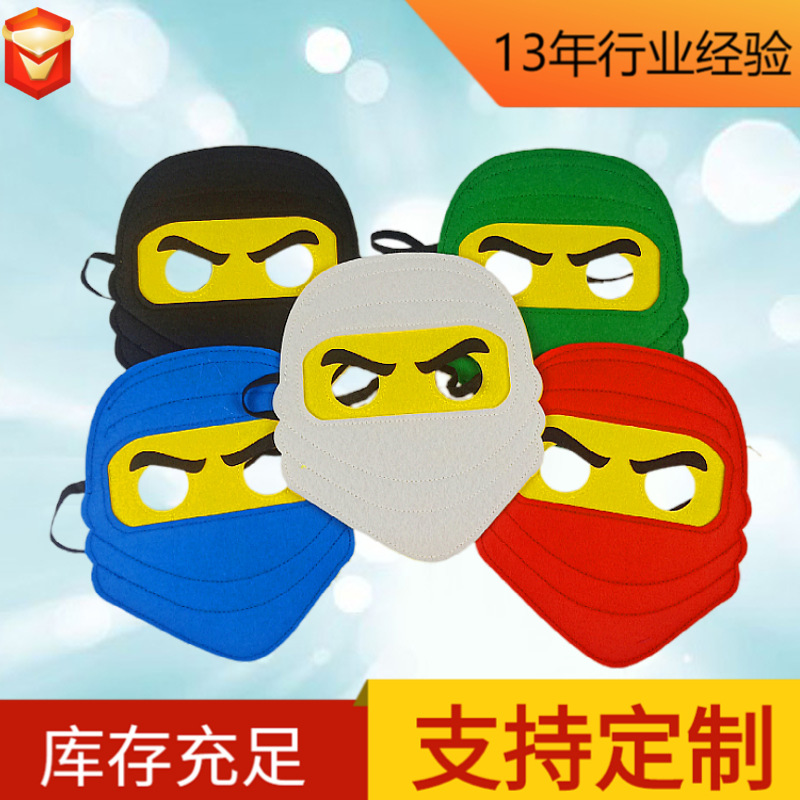 跨境供应儿童舞会卡通毛毡面具舞会派对面具 海盗款儿童眼罩