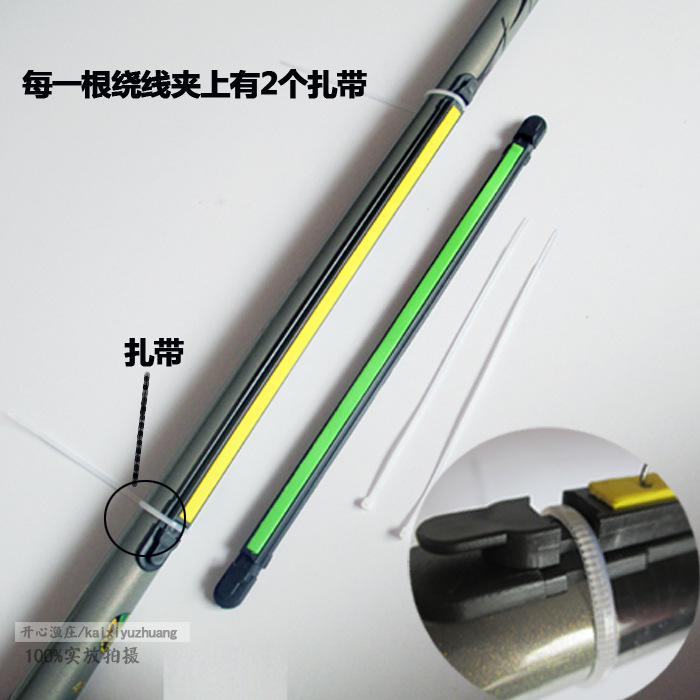 方便线夹 手竿绕线卡 绕线板收线卡鱼竿线卡垂钓 缠线板钓鱼用品