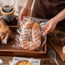 透明英文面包贝果包装袋欧包吐司甜甜圈自封袋野餐包打包面包袋子