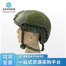 FAST二级防弹头盔NIJ IIIA级战术头盔M88三级头盔芳纶凯夫拉03钢