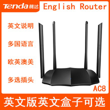 腾达英文 千兆无线路由器1200M wifi双频AC8 English router家用