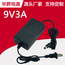 27W足功率9V3A电源适配器安防小家电蓝牙音响LED显示屏 开关电源