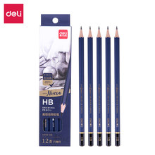 得力S999-hb素描高级绘图铅笔考试用2b4b8b速写文具批发美术用品