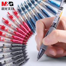 晨光按动水笔0.5mm按压式中性笔创意者GP1008签字笔学习办公用品