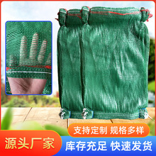 厂家批发大蒜网眼编织袋 绿色蔬菜水果抽绳编织袋 地瓜土豆网眼袋