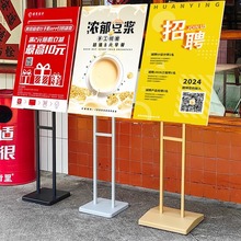 kt板支架展架立式落地式宣传展板海报架广告牌展示牌双面立牌