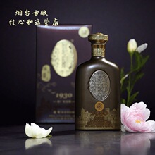 烟台古酿 52度 胶东第一窖 窖藏珍品 浓香型白酒 单只价格包邮