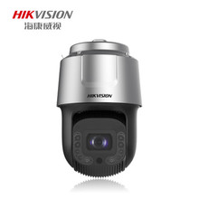海康威视HIKVISION监控摄像头800万32倍变焦智能红外网络球机iDS-