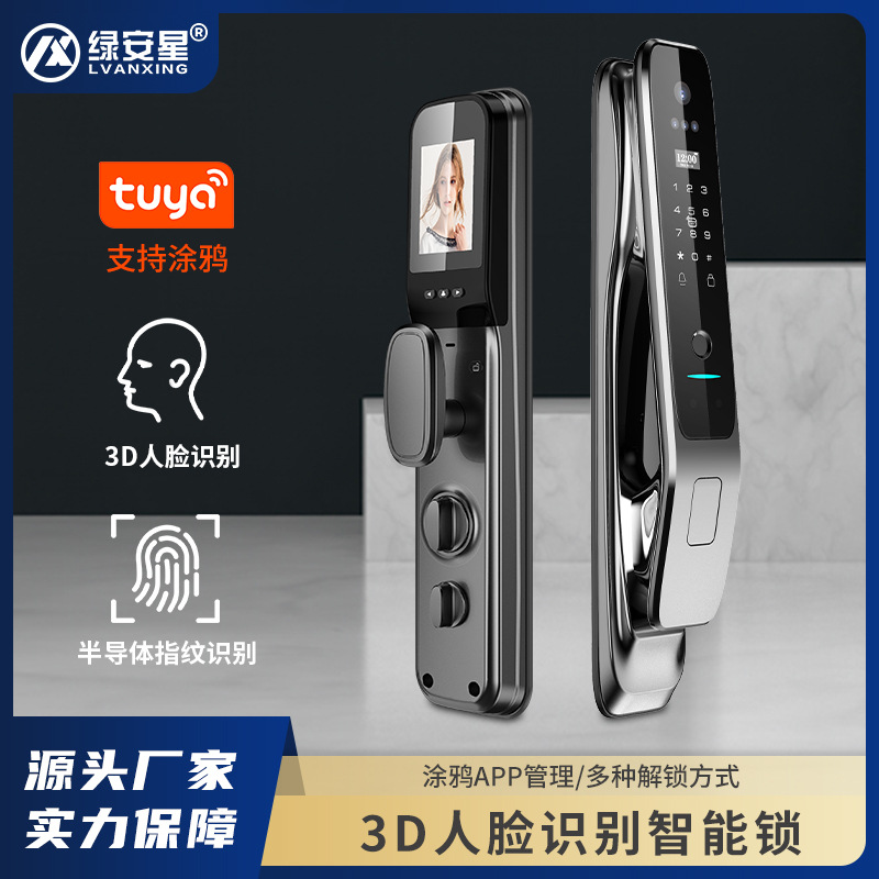 Fingerprint Lock 3D Face Recognition Lock Fingerprint Lock Password Lock Household Anti-Theft Door Lock Visual Room Graffiti Lock Face