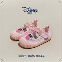 迪士尼宝宝学步鞋2024夏季新款可爱女公主网鞋透气防滑室内幼儿园