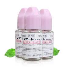 正日本井口SMEK脚气水止痒脱皮喷雾脚臭脚痒灰指甲专用真菌水10ML