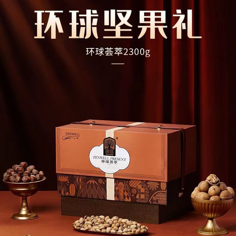 臻味环球荟萃礼盒,精品中秋国庆年货礼品礼盒走亲访友礼品-阿里巴巴