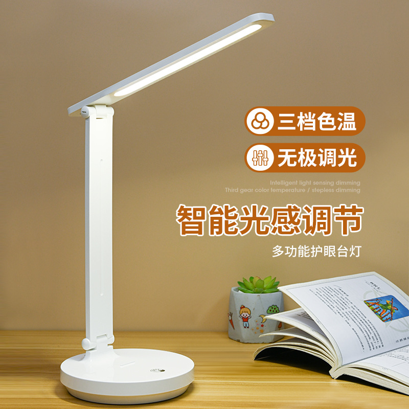 2023 Table Lamp USB Charging New LED Learning Dimmable Folding Student Children's Desk Reading Bedside Lamp