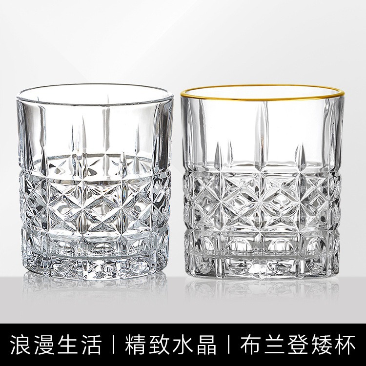 威士忌酒杯高颜值家用酒杯欧式水晶玻璃洋酒杯布兰登矮杯酒吧套装