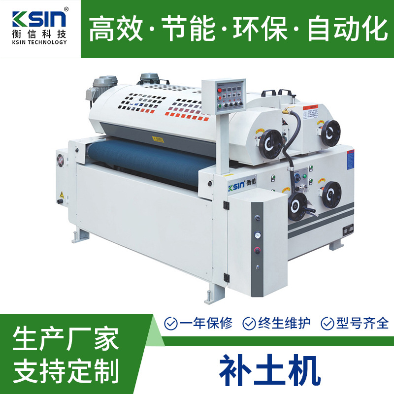 毛孔填补滚涂机定做 双辊底漆面漆填补设备 地板表面腻子UV滚涂机