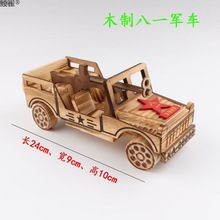木制工艺品玩具车模型消防车工程车挖土机模车儿童玩具摆件