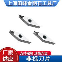 供应数控PCD金刚石刀片 机用刀片数控刀具机夹数控刀片配件批发