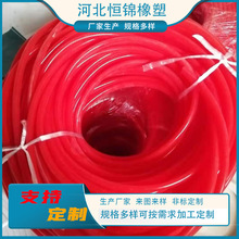 工业泵用硅胶软管 蠕动泵耐腐蚀耐高温硅橡胶管 塑料O型空心圆管