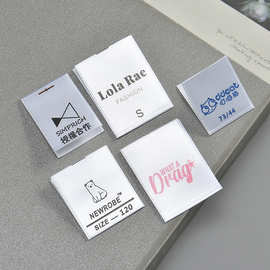 免费设计织唛布标家纺家居水洗标服装尺码标玩偶商标logo厂家制作