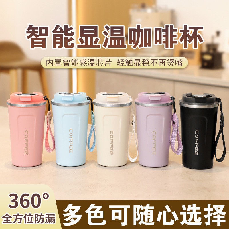 cross-border 304 stainless steel coffee cup intelligent temperature measuring vacuum cup female outdoor car water cup portable convenient cup