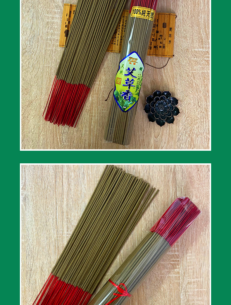 厂家直销竹签香艾草熏香草本驱蚊除臭天然香礼佛香梅花香艾草线香