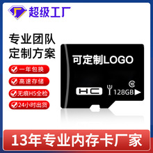 厂家直供128g内存卡激光logo U3 128GBTF卡 监控行车记录仪专用