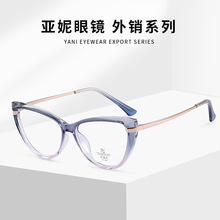 TR9811欧美个性跨境TR90眼镜女猫眼时尚防蓝光复古可配近视外贸架