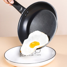 Small frying pan nonstick omelette pan baby supplement pan跨