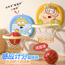 儿童篮球投篮框投篮架玩具1一2岁3室内家用小孩的宝宝皮球类男甄