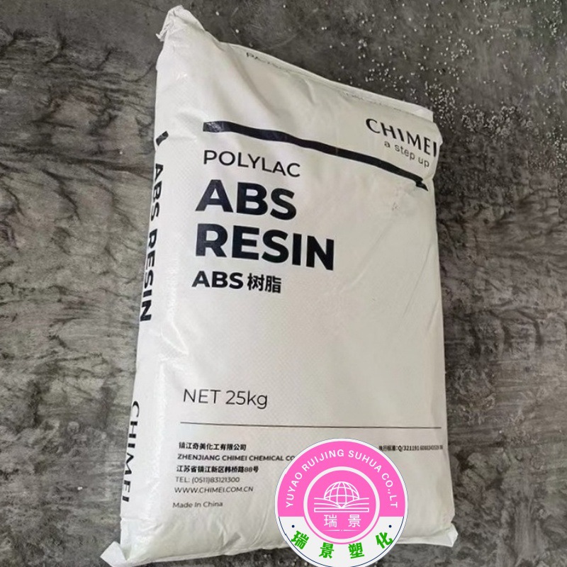 abs 台湾奇美 pa-746 高流动 高抗冲 交通器材 专业料 注塑级