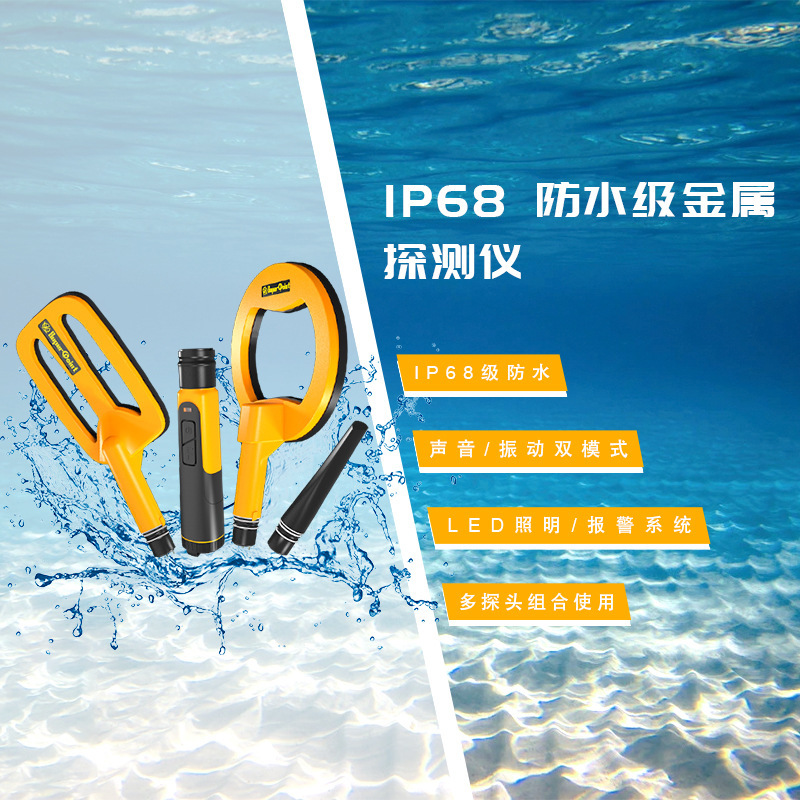 手持金属探测器户外脉冲防水充电款寻宝探测仪亚马逊-阿里巴巴