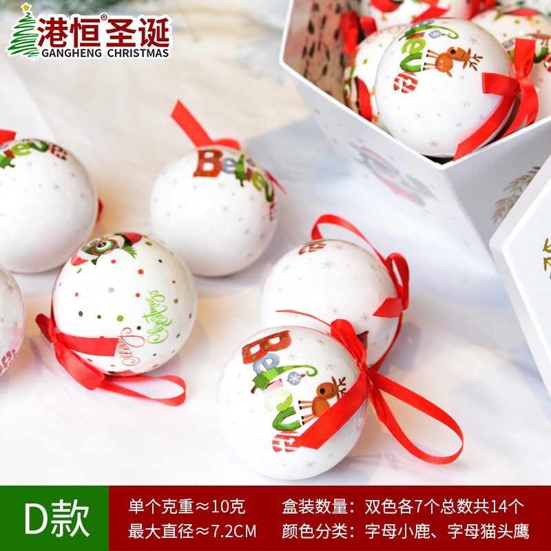 Hong Kong Heng Christmas Gift Box Christmas Tree Decoration Pendant 7.5cm Cartoon Painted Foam Sticker Painting Christmas Ball Set