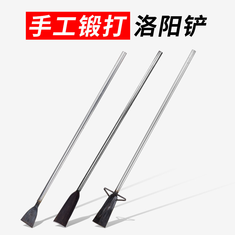 钢柄助力洛阳铲农用挖洞打桩洞铲挖电杆铲树铲移植铲锹铲子锻打锹