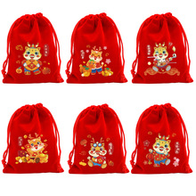 大红色元旦龙年束口绒布袋双旦礼品包装袋新年糖果礼物袋抽绳布袋