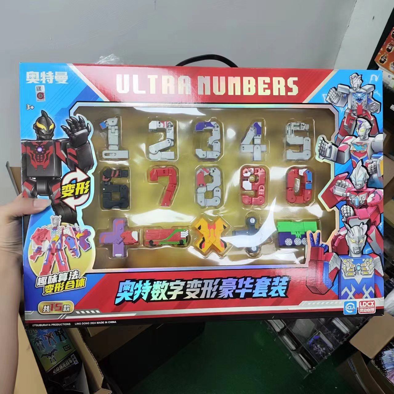 灵动正版奥特曼数字变形机器人益智玩具迪迦赛罗男孩六一礼物