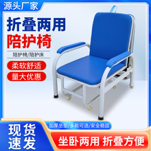 包邮陪护椅折叠床午休椅移动便携多功能医院专用躺椅两用加宽加厚