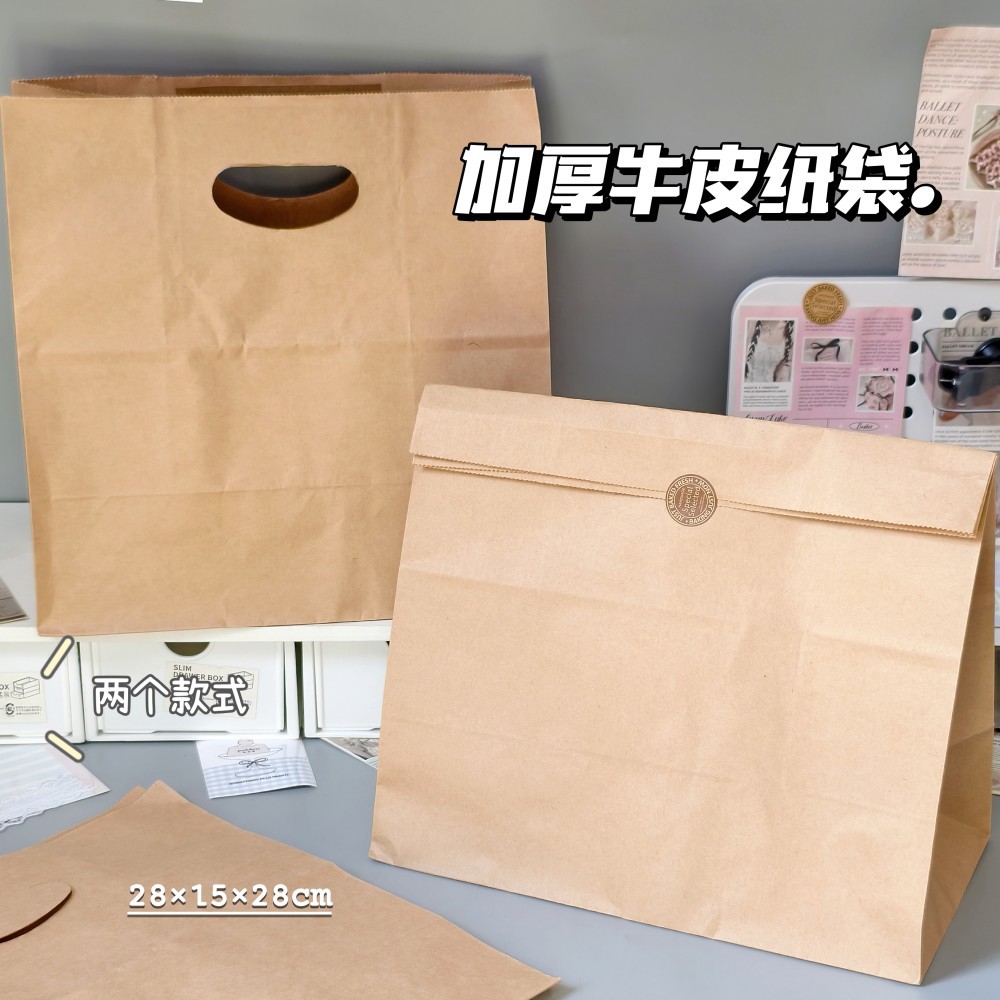打孔手提袋快餐水果甜品烘焙外卖打包手拎袋加固把手面包袋礼品袋