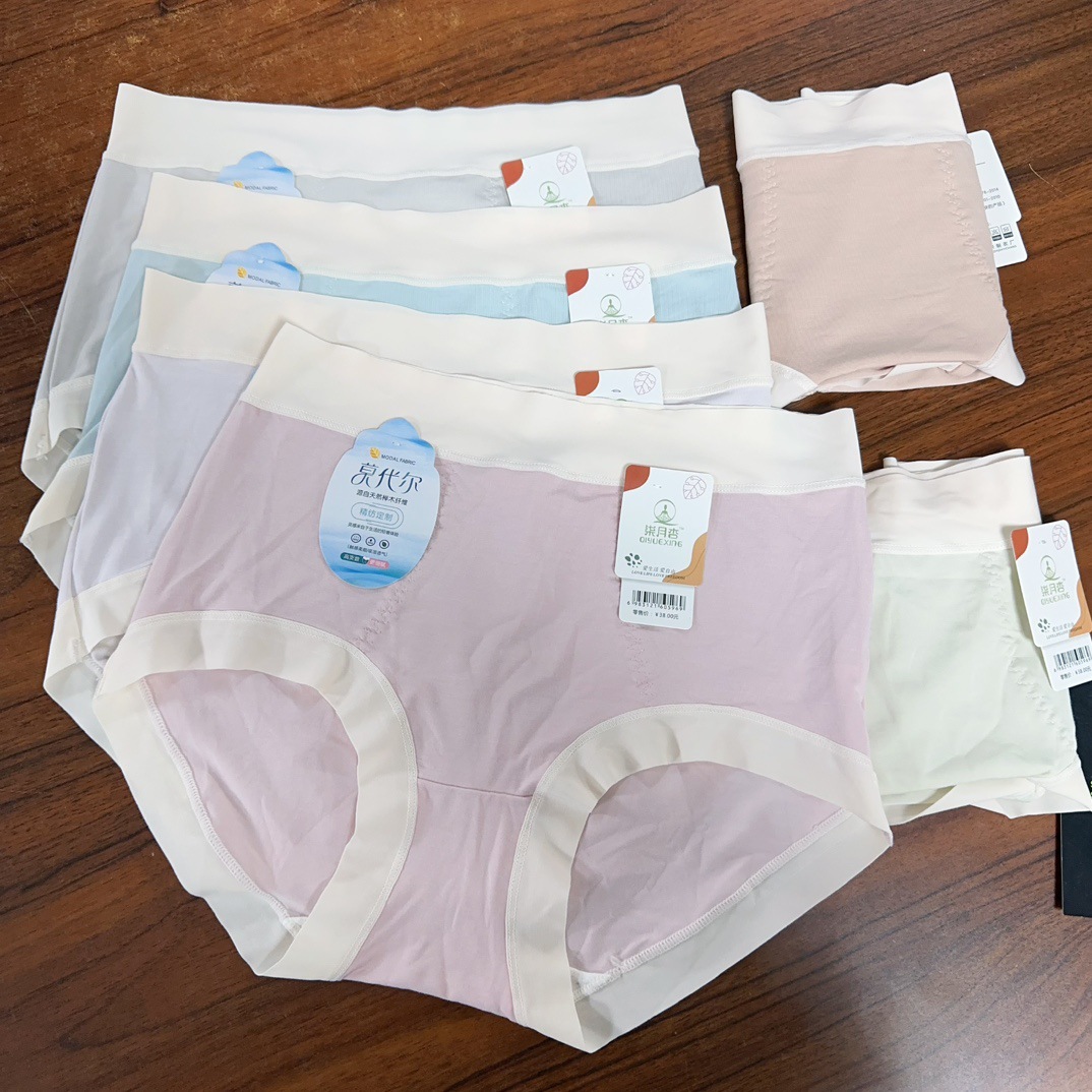 中高腰暖肚女内裤60支莫代尔三角裤桑蚕丝抗菌档无痕女士内裤批发