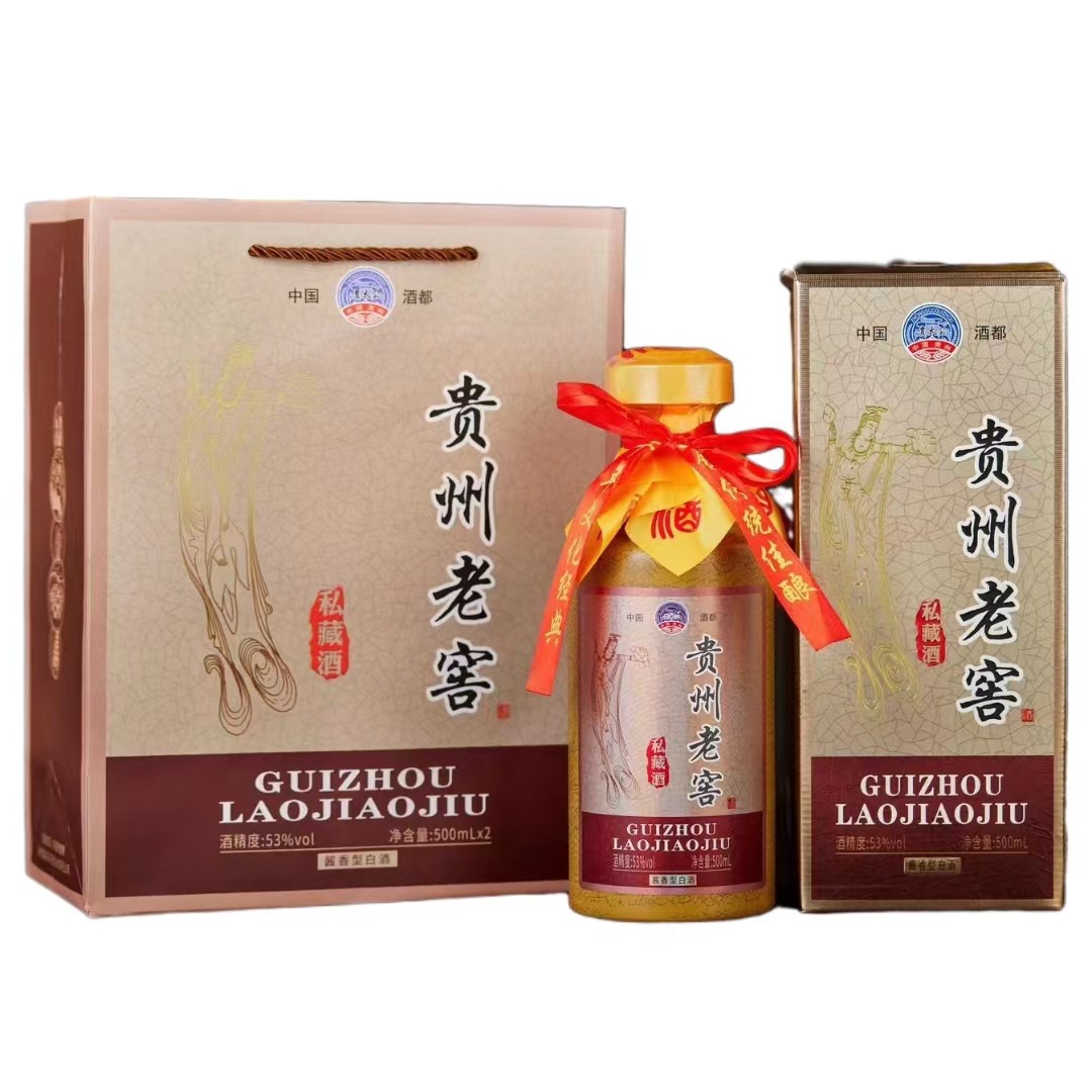 茅台镇贵州老窖私藏酒酱香型白酒整箱低价批发团购可